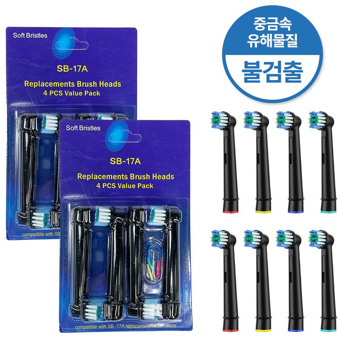 브라운 오랄비 호환 전동 칫솔모, 2세트, 블랙 리필모 4개