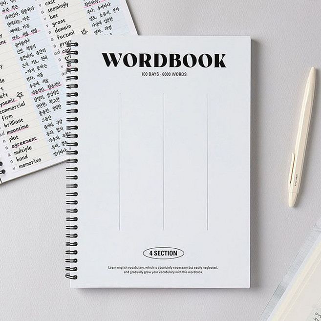 베이직 워드북 B5 4단형 영단어장 단어노트, 1권, 베이직 B5 4단형 화이트