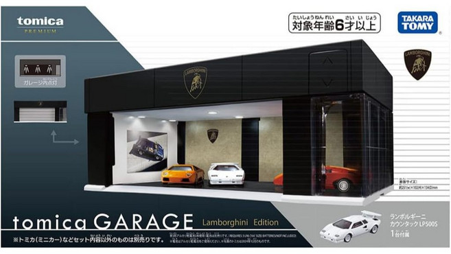 Tomica LED電動鐵捲門車庫 藍寶堅尼展示中心式樣, 1個, 電動車庫-藍寶堅尼