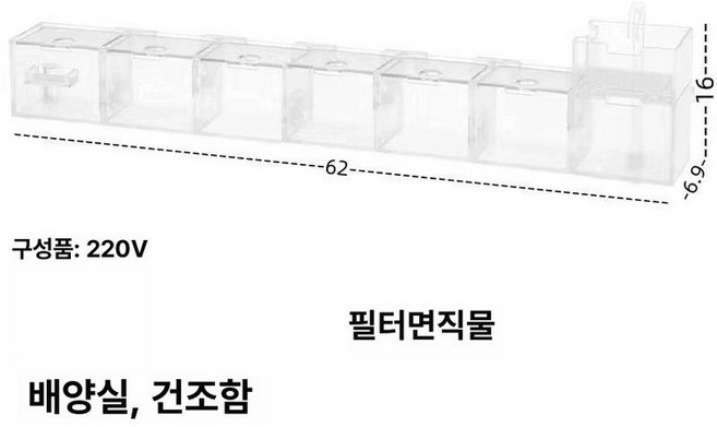 어항 벽걸이형 무소음 필터 물순환 정화 수족관 소형, 1개, 기본 색상