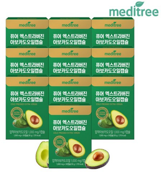 메디트리 퓨어 엑스트라버진 아보카도오일 캡슐 30g, 30정, 10개