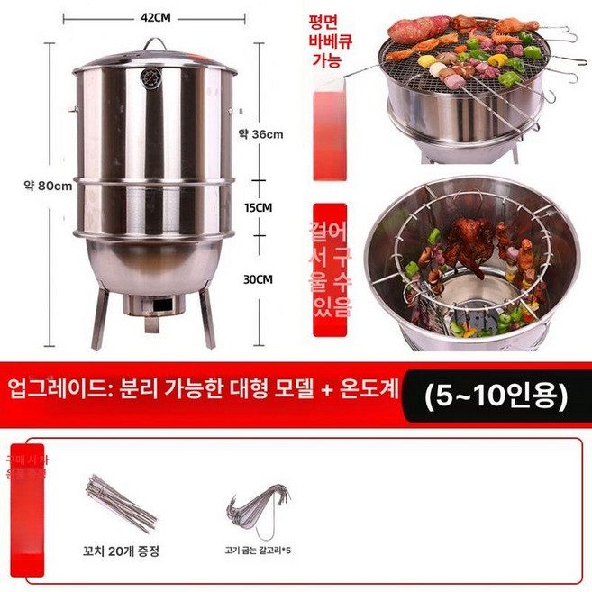 항아리바베큐 연탄화덕 훈제 훈연, 1개