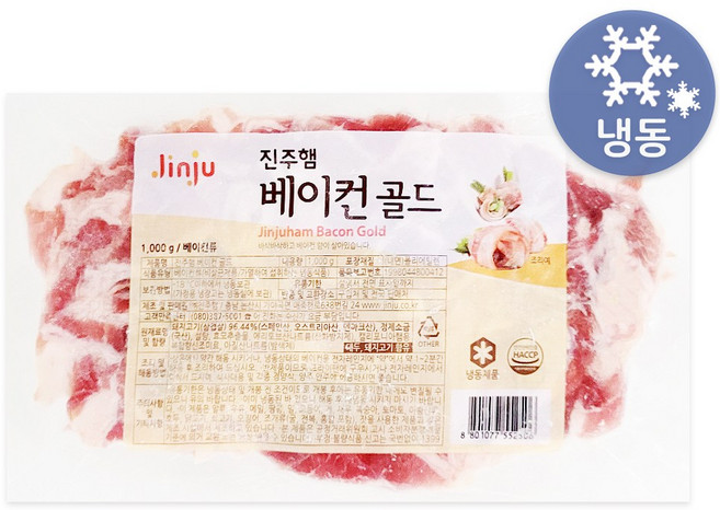 진주햄 베이컨 골드 파지 1kg 냉동, 1개