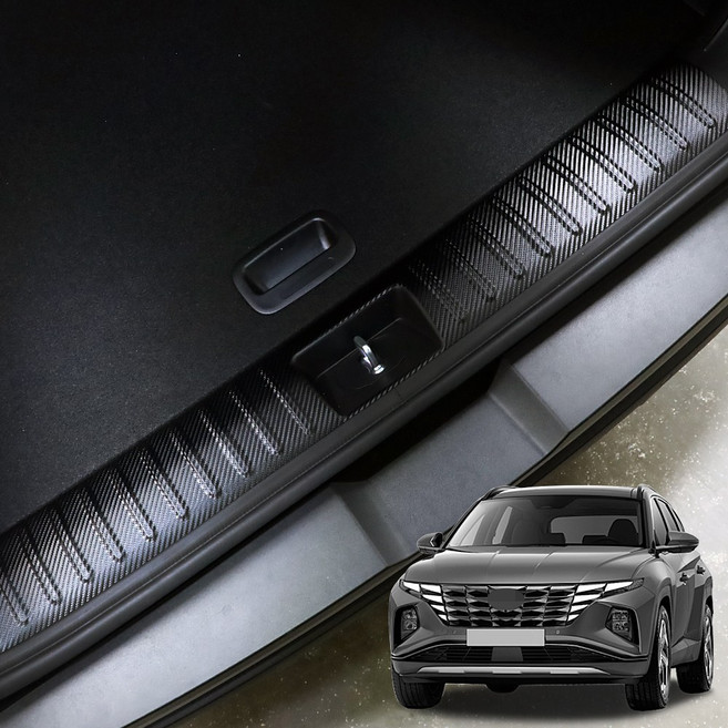 [카비니] 4세대 투싼 NX4 트렁크 범퍼 스텝 커버 튜닝 가드 몰딩