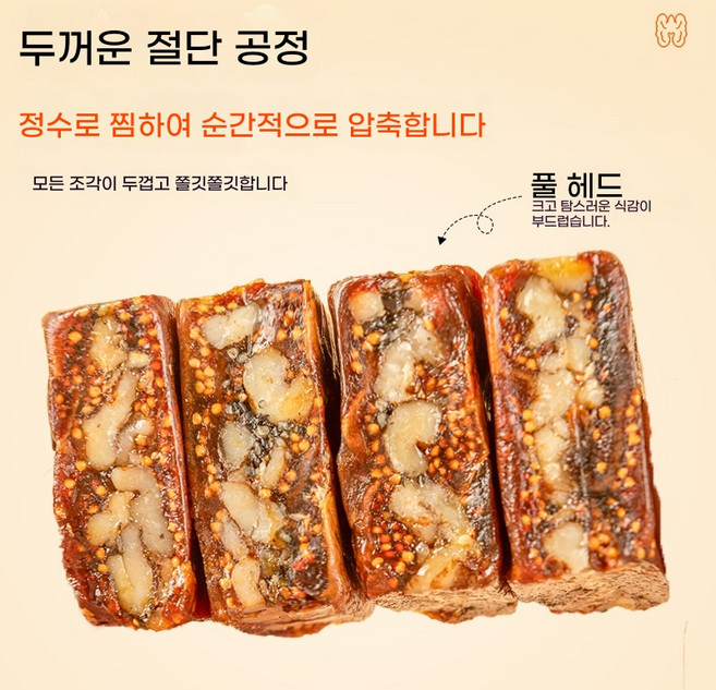 씨플 무화과호두파이 디저트간식 견과과일간식 무첨가 쫀득 개별포장 건강간식 500g, 3개, 500