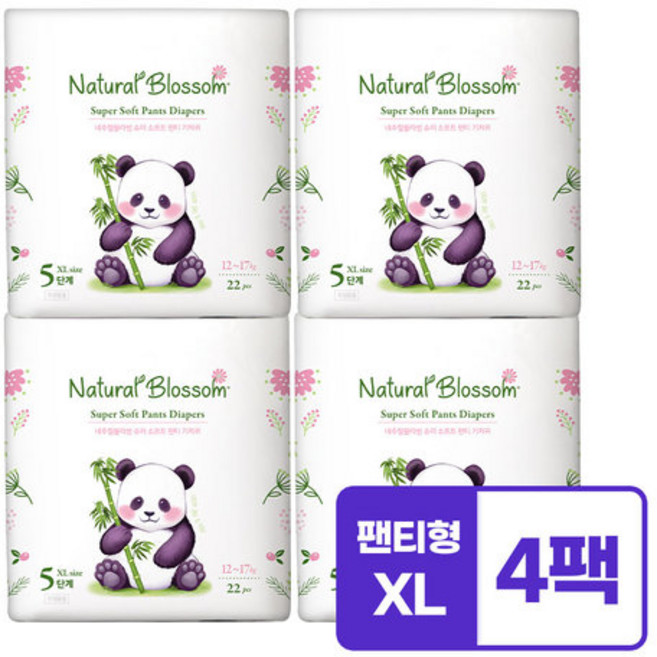 네추럴블라썸 비건기저귀 팬티형 5단계(XL) 22매*4팩, 88개, 5단계