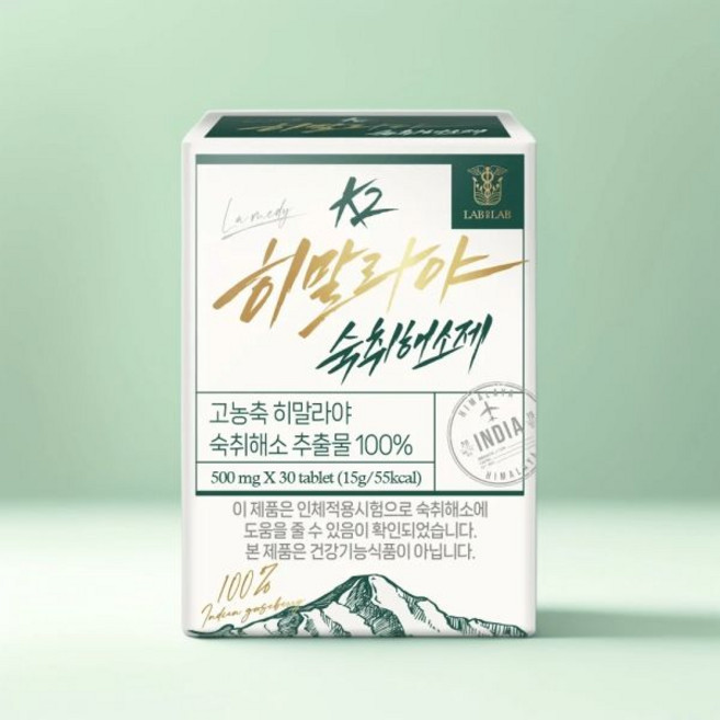 랩온랩 고농축 k2 히말라야 숙취해소제 허브 추출물 100% 1박스 30정 국내 제조 본품 597925