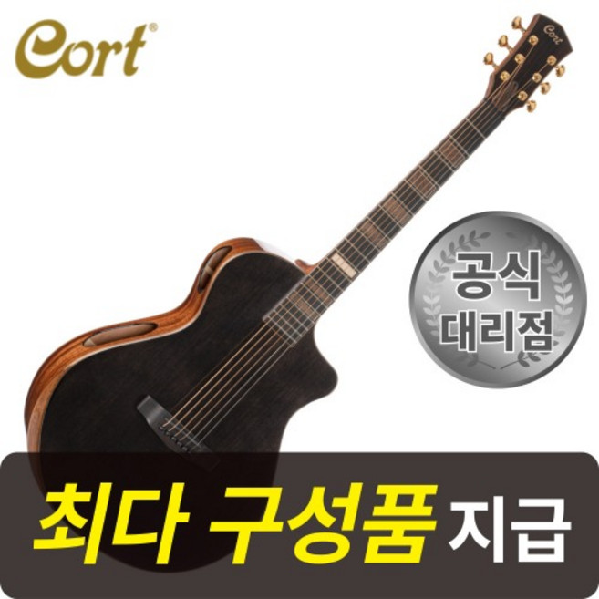 [최다구성품지급] 콜트 모던 블랙 / 이무진 기타 / 올솔리드 어쿠스틱 통기타 / 픽업 장착, 1개