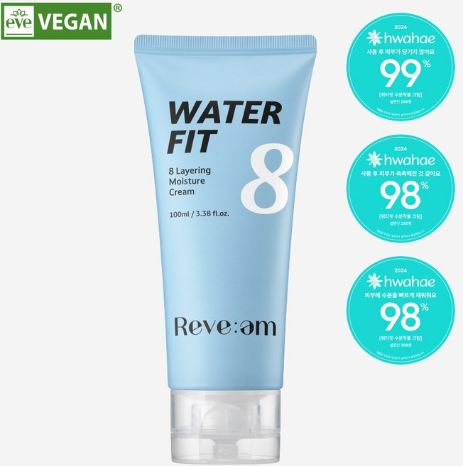 [10겹크림] 리브엠 워터핏 8중 수분착붙 크림, 1개, 100ml