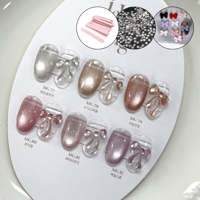 요거트젤 쥬얼링 자석젤 +파츠 30알, 1개, 8g, MG81