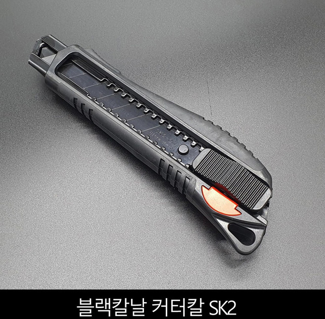 SK2 특수코팅 블랙 칼날 커터칼 SET 48G-L1