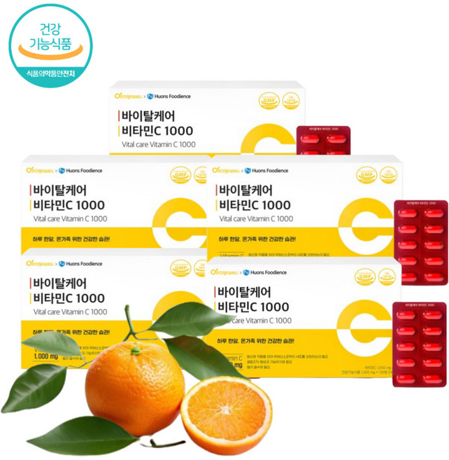 바이탈케어 비타민c 1000 수용성 비타민씨 성인 남성 여성 부모님 직장인 주부, 120정, 5개