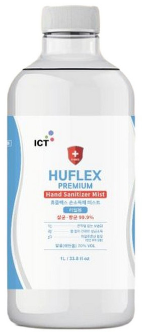 향좋은 새니타이저 k90 휴플렉스 프리미엄 k9pro 리필 손 1000ml 미스트 손소독기 소독액 이숲, 9개