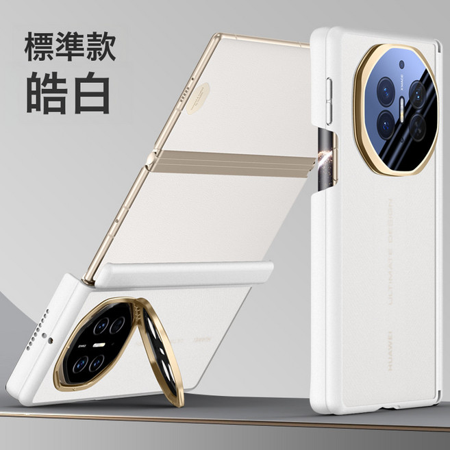 適用於榮耀XTS磨砂透明磁吸鏡頭支架手機殼XT雙中軸保護殼, 1個, 磨砂白色:適用於XT/XTS