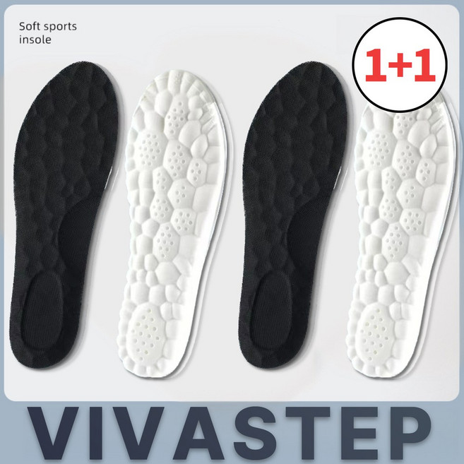 비바스텝 1+1 기능성 깔창 에어 아치