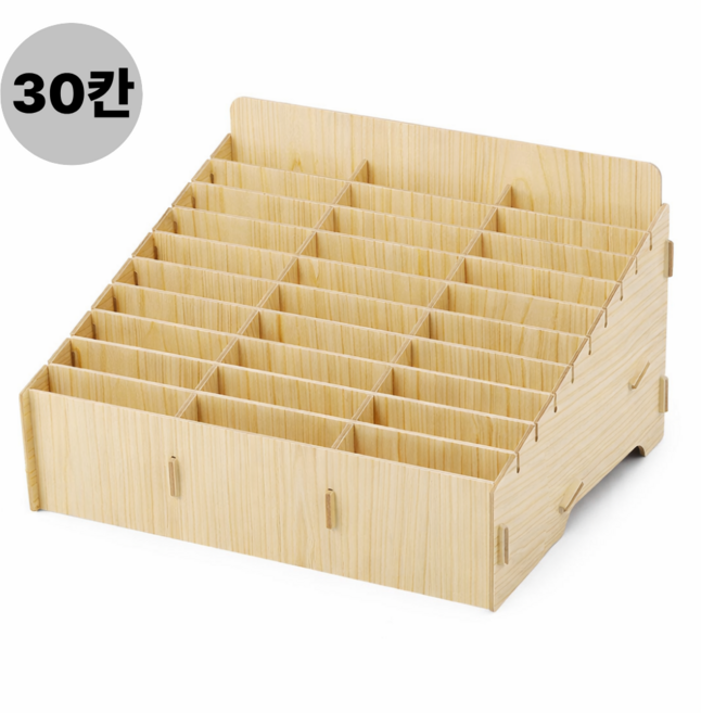 더하임 핸드폰 보관함 휴대폰 수거함 학교 학원등 단체 보관대, 1개, 베이지 30칸