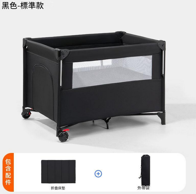 可摺疊多功能嬰兒床, 遊戲床 黑色 裸床 CYT1