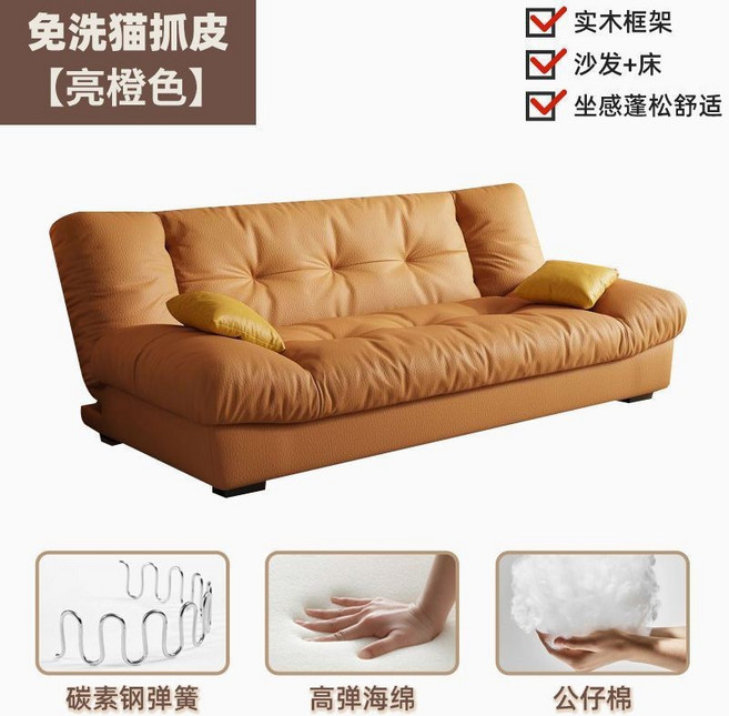 雲朵沙發 兩用沙發床, 貓抓皮【橙色】 ,1.8m三人位（送2個抱枕）