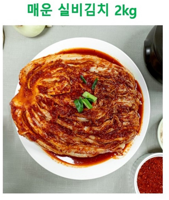 스트레스를한방 중독성이 강한 매운맛 국내산 매운 실비배추김치 2kg, 1개