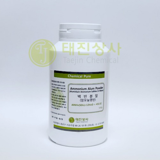 백반분말/과학실험, 1개