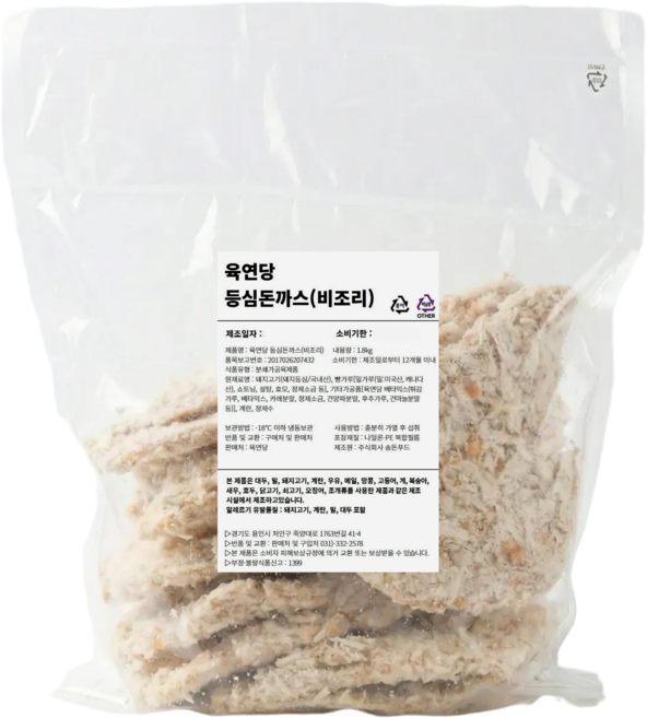 [육연당] 국내산 냉장 경양식 수제 등심돈까스 업소용 대용량 1.8kg, 180g, 10개