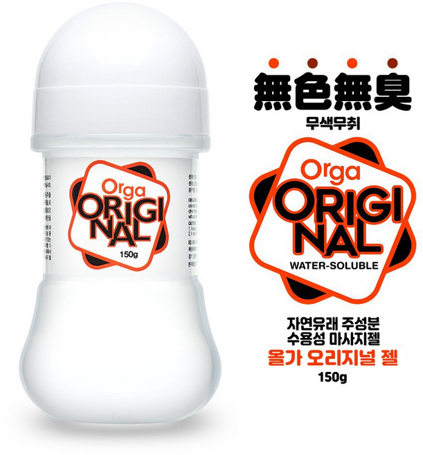 올가 젤 오리지널 무향, 150g, 2개