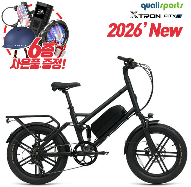 2026년식 퀄리 엑스트론 시티 맥스 풀서스펜션 48V 500W 20Ah 삼성셀, 그레이, 알루미늄 합금
