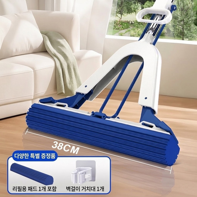 2026년형 자동물짜기 핸즈프리 접이식 스펀지 밀대걸레 펄프 물걸레 세트 화장실 거실 바닥 물기제거 강력흡수 스퀴지 청소기 틈새 수납형 다용도 유리창 닦이 베란다 청소용, 1개