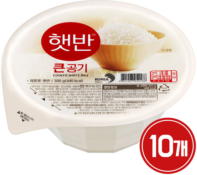 햇반 큰공기, 300g, 10개