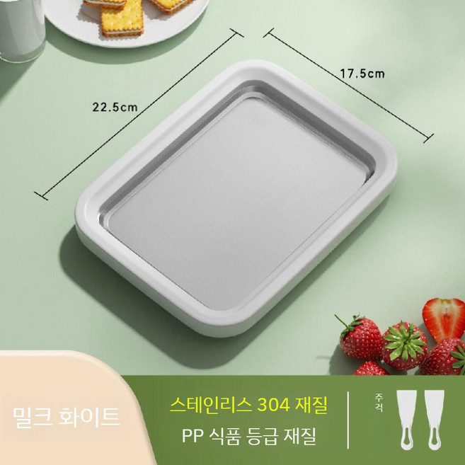 철판 아이스크림기계 가정용 디저트 제조기 메이커 롤링기, 6. 중형 흰색 스테인리스, 1개