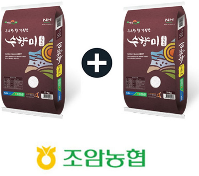 25년햅쌀 수향미 10Kg/ 20kg/조암농협쌀/ 구수한 누룽지향, 2개, 10kg, 상등급