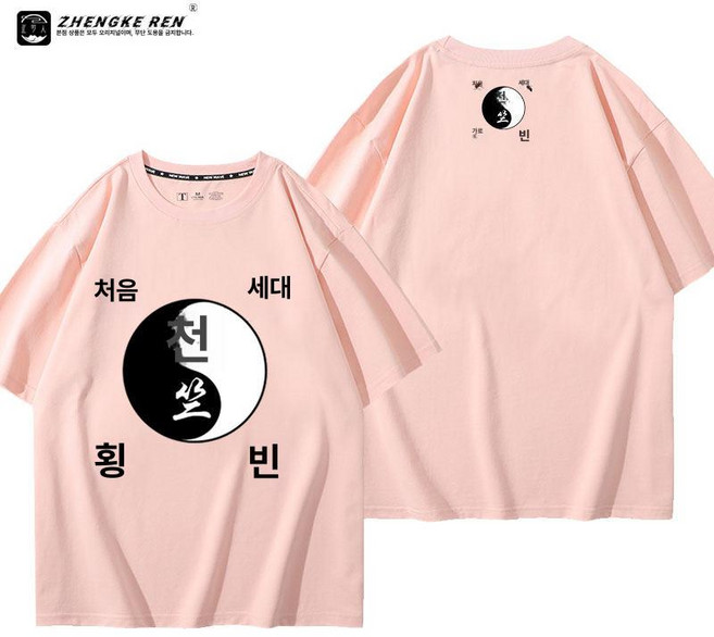 지온상점 특공복 도쿄만지회특공복 도만 세트 도쿄, 1개, 핑크 2