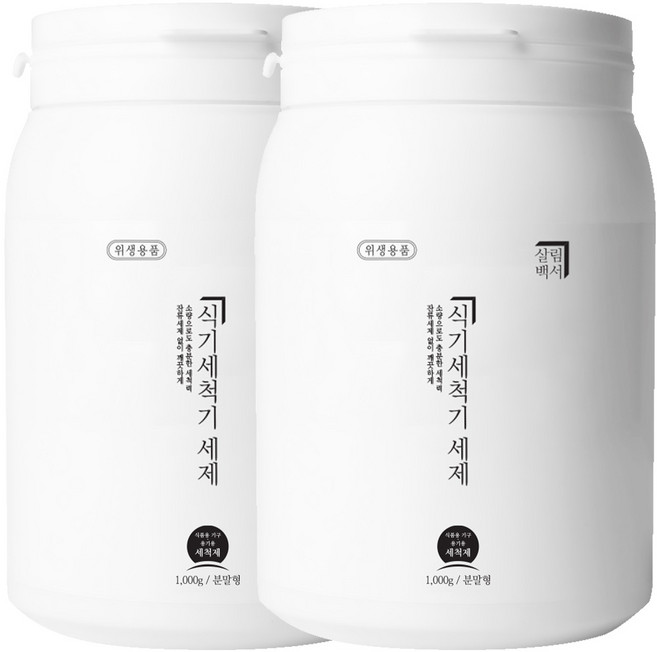 살림백서 식기세척기 세제 분말형, 1kg, 2개