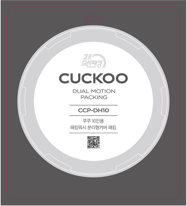 쿠쿠 10인용 압력밥솥 분리형커버 2중 패킹 CCP-DH10, 1개