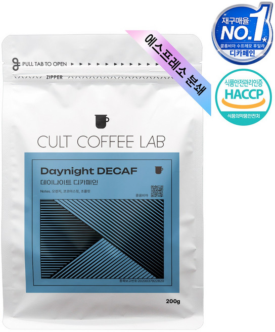 컬트커피랩 디카페인 콜롬비아후일라 슈가케인 너티초코 카라멜 데이나잇 싱글오리진 원두커피, 에스프레소(고움), 200g, 1개