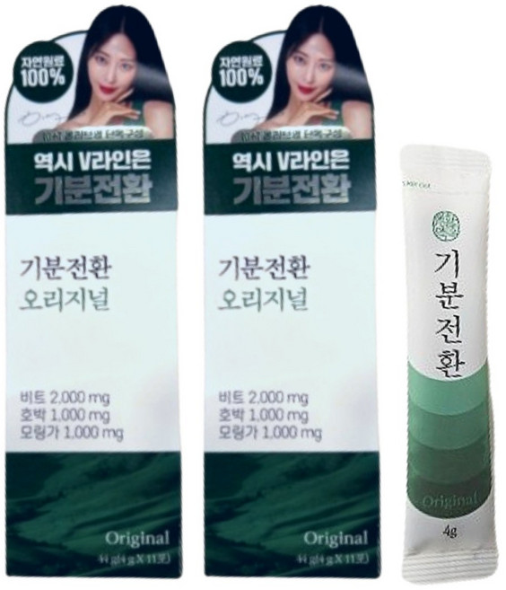 생활약속 기분전환 오리지널 비트 모링가, 44g, 2박스