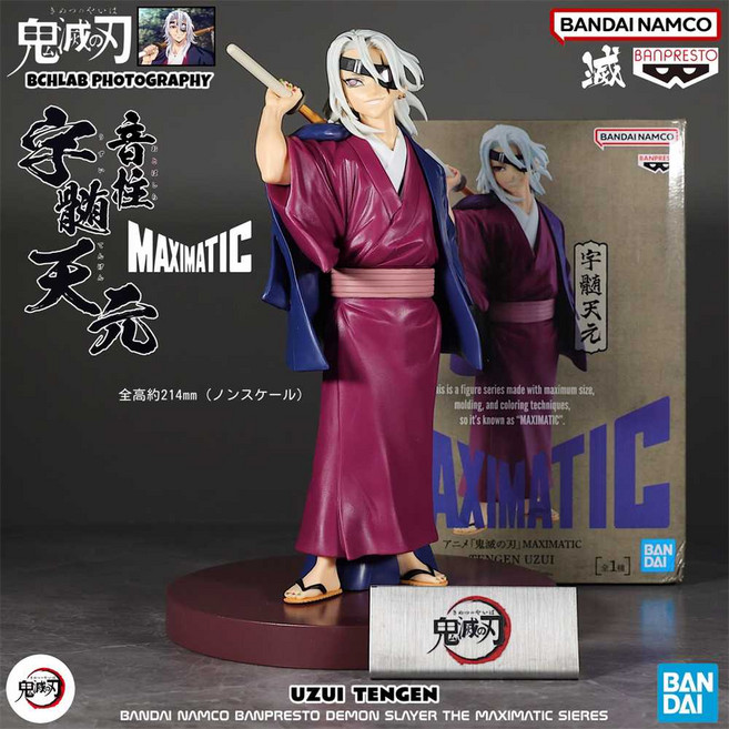 반다이 귀멸의 칼날 MAXIMATIC 음주 우즈이 텐겐 피규어, 1개