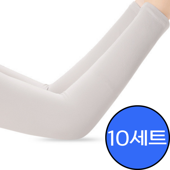 아머핏 자외선 차단 아이스 팔토시 쿨토시, 그레이, 10세트