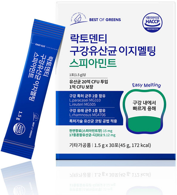 락토덴티 구강유산균 이지멜팅 스피아민트, 1개, 30회분