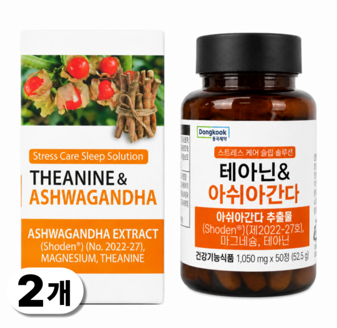 식물성 테아닌 아쉬아간다 마그네슘 동국제약 스트레스케어 수면영양제 50정 2개, 2박스