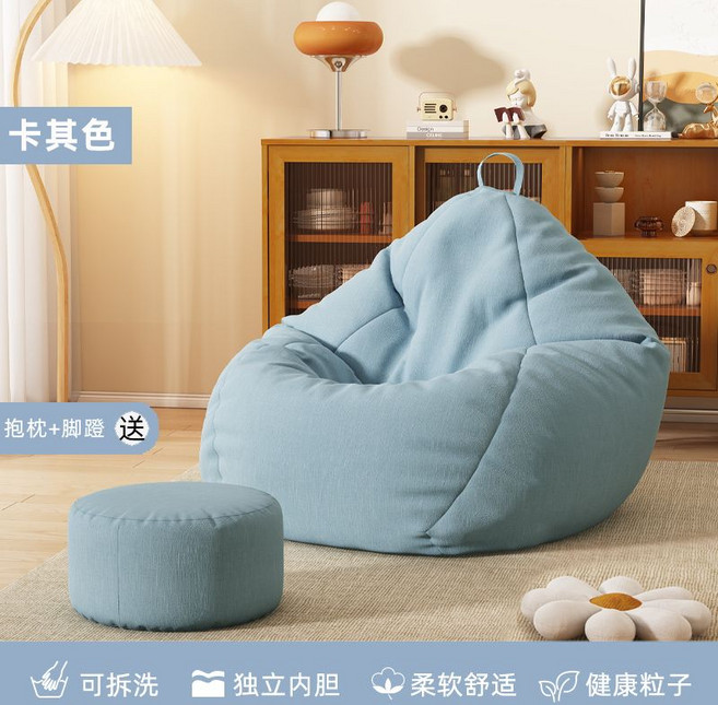懶人沙發 豆袋 EPP 可躺睡 靠背椅, 大號（贈抱枕腳蹬）
