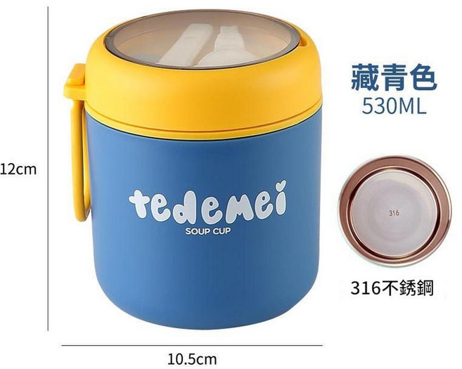 Tedemei 304不鏽鋼保溫湯杯, 316單層 - 藏青 彩盒包裝, 1個