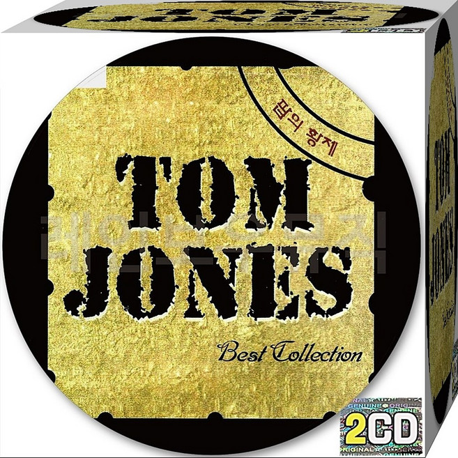 CD 2장 음반 앨범 팝의 황제 탐존스 골든 히트 베스트 CD2 아이캔스탑러빙유 딜라일라 러브미투나잇