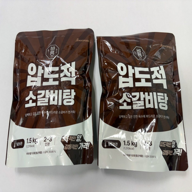 바른 담백 진한 육수 압도적 소갈비탕, 1.5kg, 2개