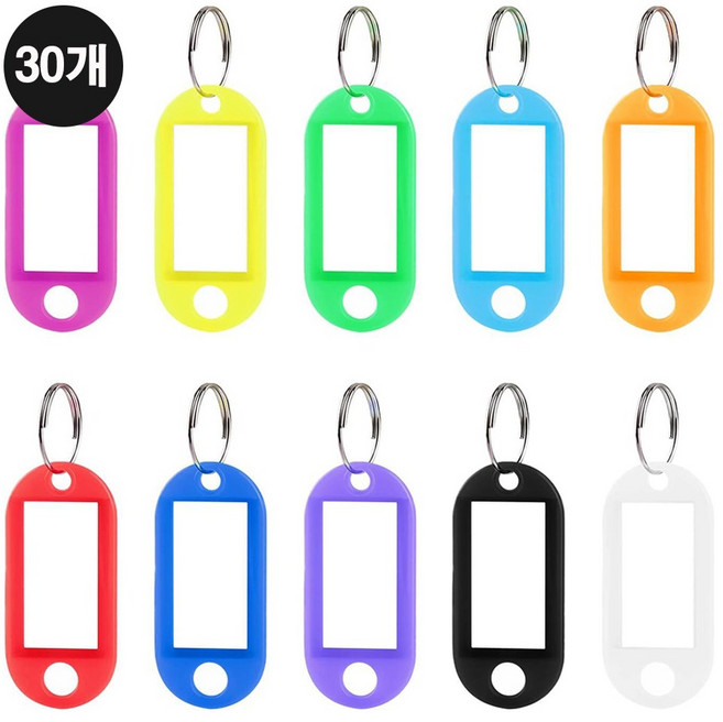 미니코지 컬러 네임텍 이름표 키링 세트, 30개, 혼합
