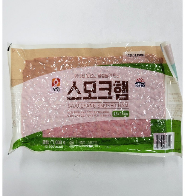 사조오양 스모크햄 0.5cm .5cm 1kg, 10개