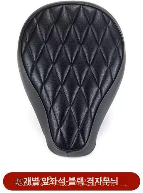 호환오토바이 시트 좌석 접이식 1개 허리쿠션 퀼팅, Jialing coco125X 전용, 싱글 프론트 시트 다이아몬드패턴 B