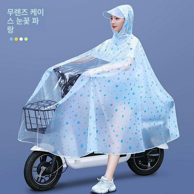 전기 자전거 우비 판초우의 배달용 비옷 라이딩 전신