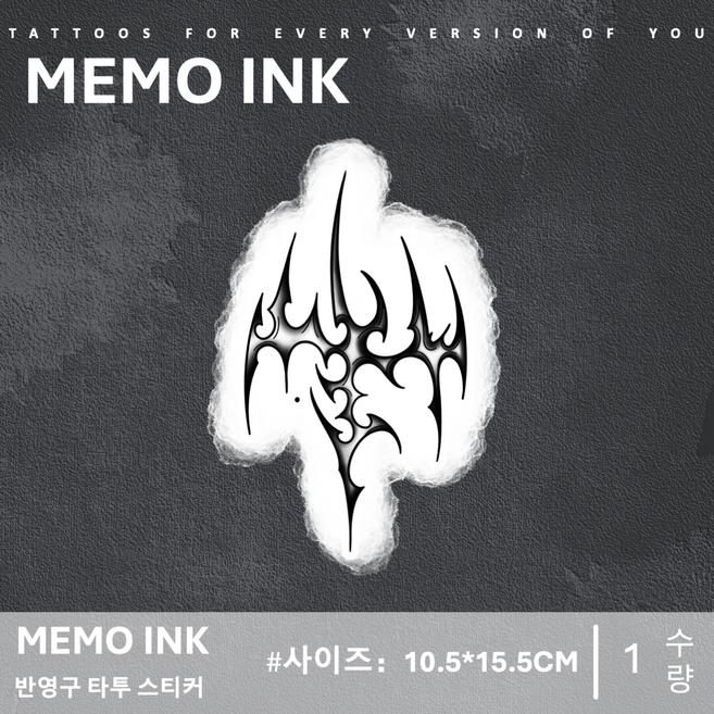 MEMO INK 타투 스티커 D212 고급스러운 반영구 문신 디자인 "화염 토템", 1개