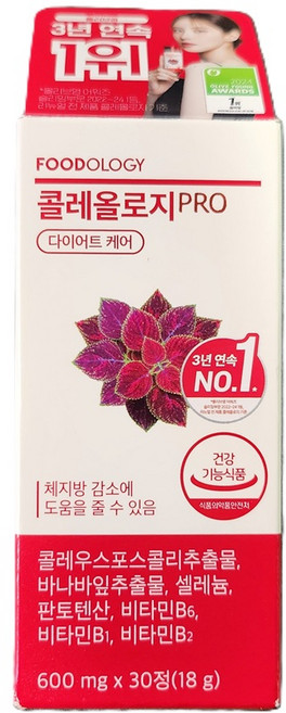 푸드올로지 콜레올로지컷 프로 다이어트 보조제, 3개, 30정